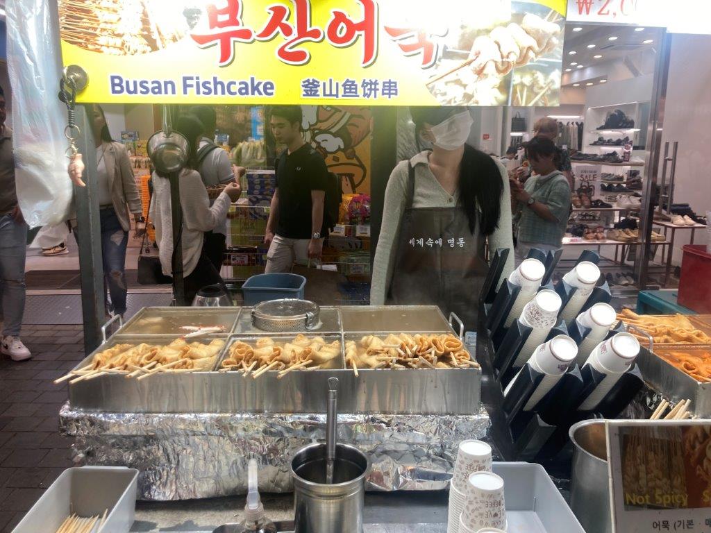 Fishcake stall at Myeongdong Night Market
