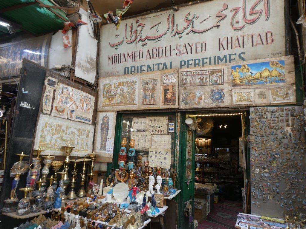Khan El Khalili Bazaar, Cairo