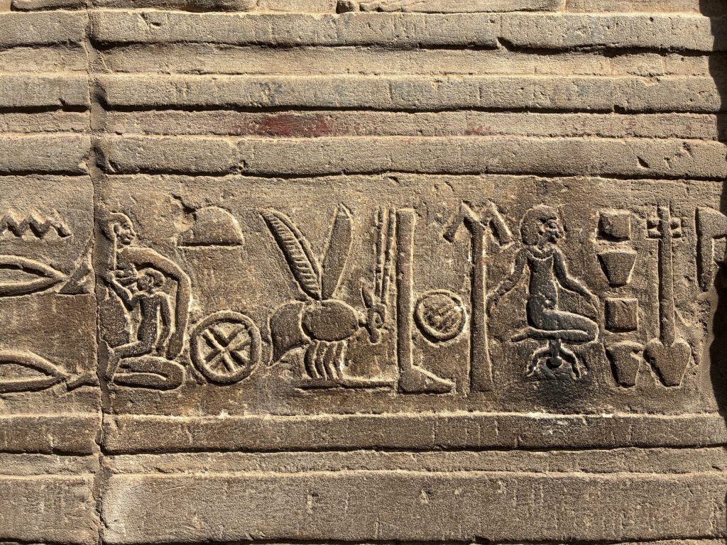 Kom Ombo Temple, Egypt