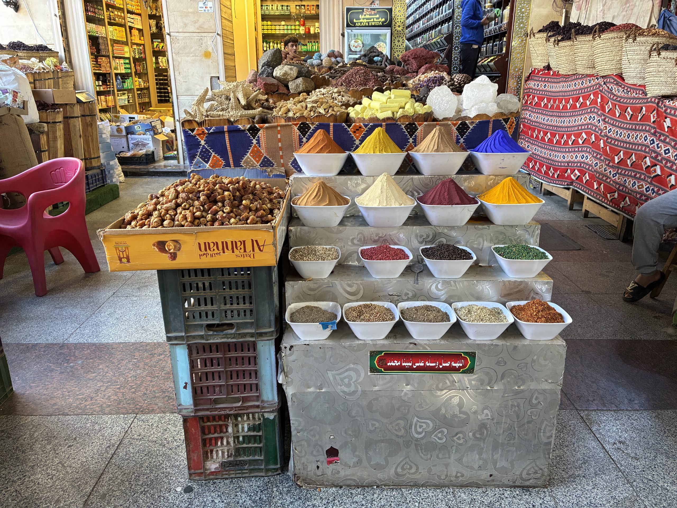 Colurful spices at Sharia As Souq, Aswan
